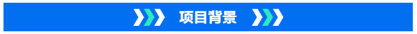 普菲特信息｜助力光迅科技全球協(xié)同 向產(chǎn)業(yè)鏈高端邁進(jìn)