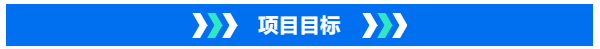 普菲特信息｜助力光迅科技全球協(xié)同 向產(chǎn)業(yè)鏈高端邁進(jìn)