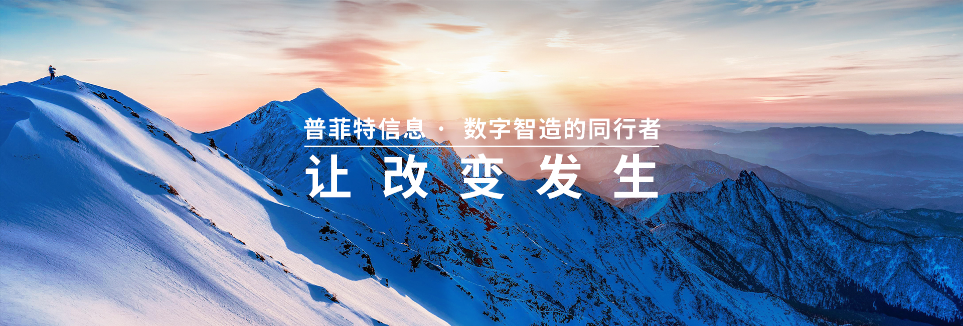 關(guān)于我們banner