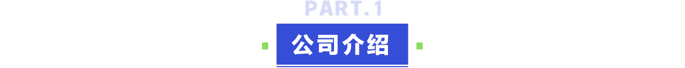 普菲特信息 | 助力?南博精密?ERP+ MES數(shù)字化轉(zhuǎn)型