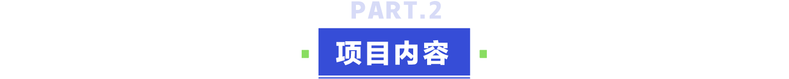 普菲特信息 | 助力?南博精密?ERP+ MES數(shù)字化轉(zhuǎn)型