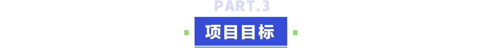 普菲特信息 | 助力?南博精密?ERP+ MES數(shù)字化轉(zhuǎn)型