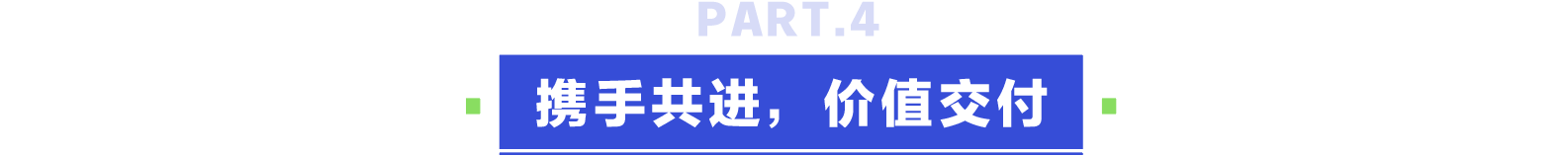 普菲特信息 | 助力?南博精密?ERP+ MES數(shù)字化轉(zhuǎn)型