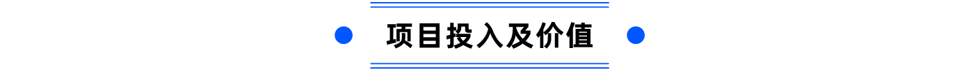 普菲特信息｜攜手?邁迪克?打造區(qū)塊鏈數(shù)字化運(yùn)營管理體系新標(biāo)桿