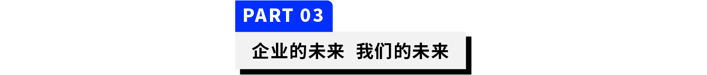 普菲特信息｜助力【晶科能源】發(fā)展譜新曲 闊步邁向數(shù)字化未來工廠