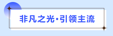 普菲特信息｜全面助推質(zhì)量數(shù)字化革新，構建[晶科能源]質(zhì)量管理體系新格局