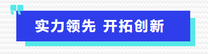 普菲特信息｜ 加速構(gòu)建【天合光能】質(zhì)量數(shù)字化管理平臺(tái)