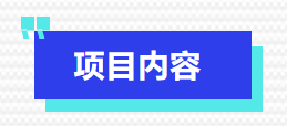 普菲特信息｜ 加速構(gòu)建【天合光能】質(zhì)量數(shù)字化管理平臺(tái)