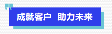 普菲特信息｜ 加速構(gòu)建【天合光能】質(zhì)量數(shù)字化管理平臺(tái)