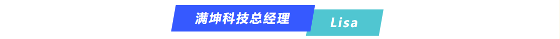 普菲特信息｜數(shù)字賦能·助力?滿坤科技?PCB智能制造全面升級