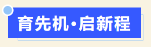 普菲特信息｜數(shù)字賦能·助力?滿坤科技?PCB智能制造全面升級