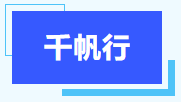 普菲特信息|寶安區(qū)新安街道白書記一行蒞臨普菲特調(diào)研指導(dǎo)