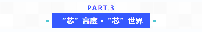 普菲特信息｜推動(dòng)?熙泰智能?邁入跨越式發(fā)展新征程