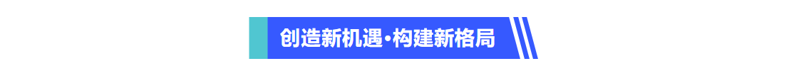 普菲特信息｜推動(dòng)[興三星]數(shù)字化革新·構(gòu)建智能化運(yùn)營(yíng)新基筑