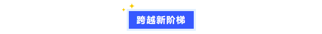 普菲特信息｜【光華偉業(yè)】SAP PCE實施項目啟動會圓滿舉行