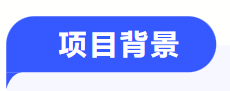 普菲特信息｜【光華偉業(yè)】SAP PCE實施項目啟動會圓滿舉行