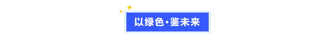 普菲特信息｜【光華偉業(yè)】SAP PCE實施項目啟動會圓滿舉行