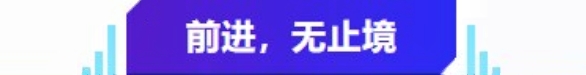 普菲特信息 | 萬(wàn)華S4HANA推廣項(xiàng)目上線匯報(bào)圓滿(mǎn)召開(kāi)！